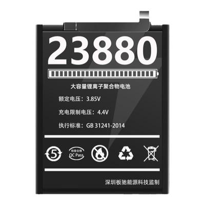 适用苹果13电池超容原装iPhone/13pro/MINI/ProMax大容量原厂改装