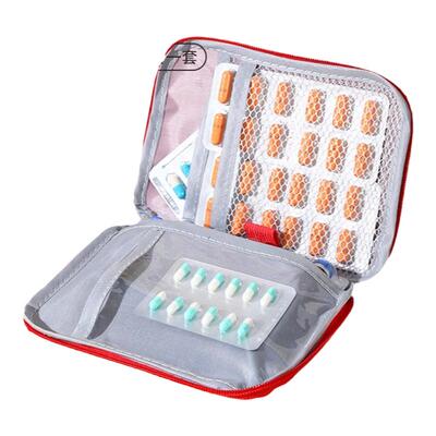 医药包随身药包居家户外旅行便携
