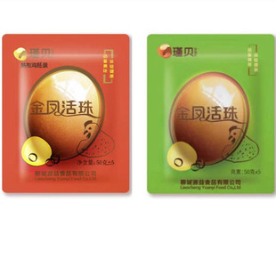 金凤活珠子新鲜13天香辣味五香味瑾贝活珠子熟即食送蘸料钢化蛋