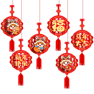2026马年过年装饰品挂件新年小灯笼挂饰春节屋内发财树上氛围布置