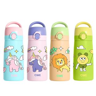 qwe保温杯儿童吸管杯女童上学专用食品级316幼儿园男孩直饮水杯