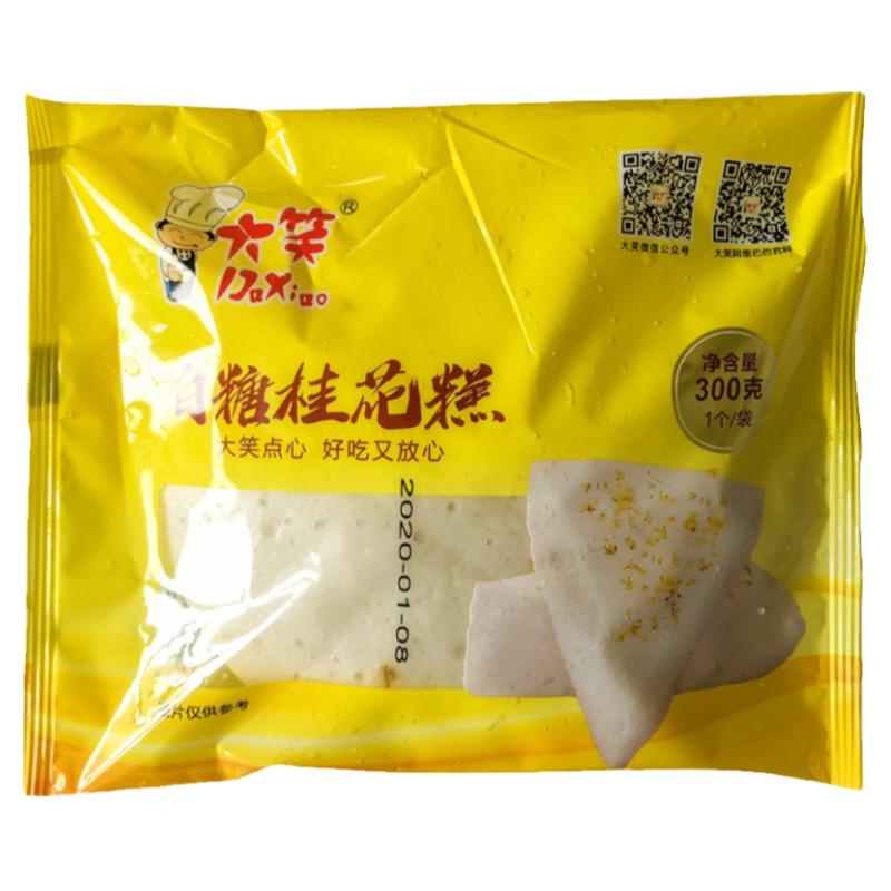 大笑白糖桂花糕广式早茶点心