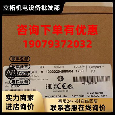 议价罗克韦尔MicroLogix1000CPU 1761-L20BWB5A AB全新 1761L20BW