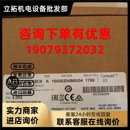 议价罗克韦尔MicroLogix1000CPU 1761-L20BWB5A AB全新 1761L20BW