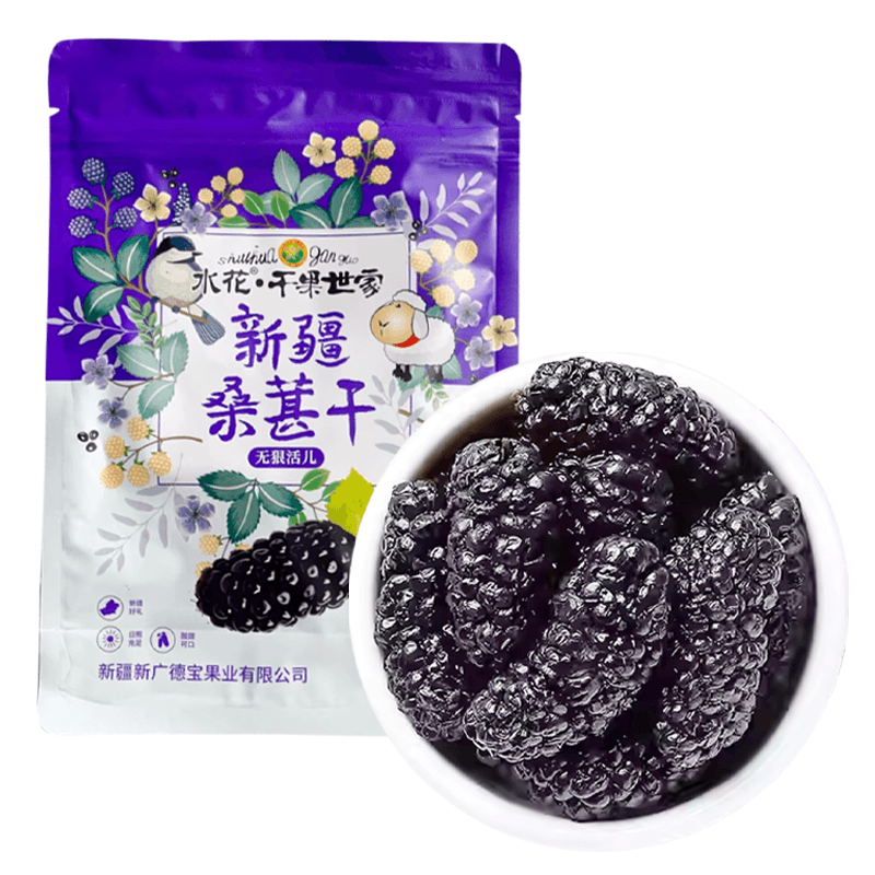 水花牌新疆桑葚干250g泡茶干吃