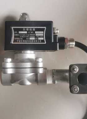 宁波巨烽高科防爆线圈，型号16430，22VA,220V，停拍前询价下单