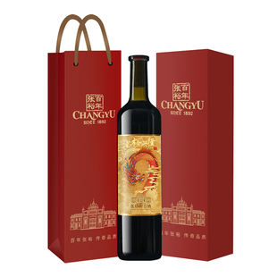 张裕官方红酒第九代解百纳特选级昌裕兴隆蛇龙珠干红葡萄酒礼盒装