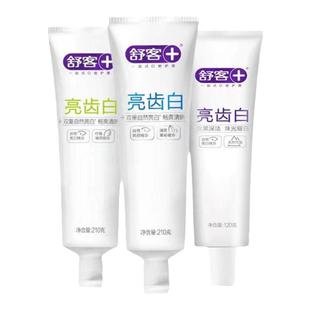 舒客官方亮齿白薄荷牙膏210g清新口气温和净白盈透亮白牙膏