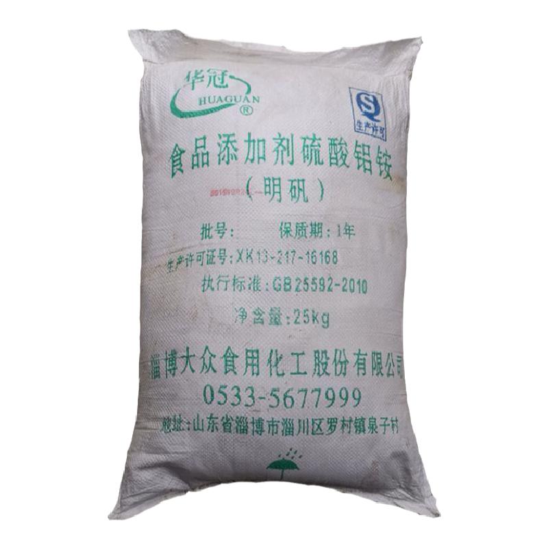 食品级明矾25kg/包钾明矾澄清剂净水剂污水处理材料工业明矾块状