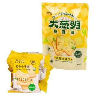 来伊份葱香小薄饼230g满口酥脆薄脆饼干小吃办公室休闲零食小零嘴