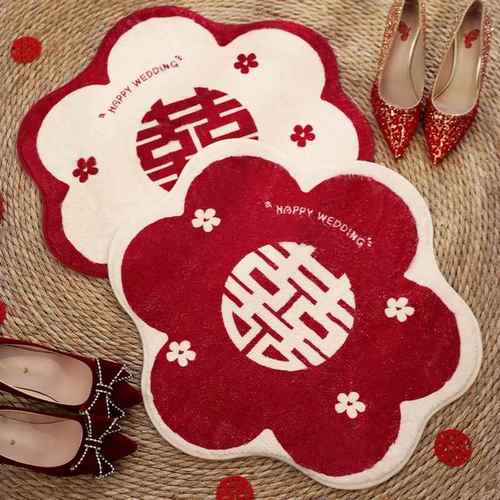 结婚地垫毛绒喜字花朵脚垫婚房布置婚礼卧室地毯装饰备婚用品大全