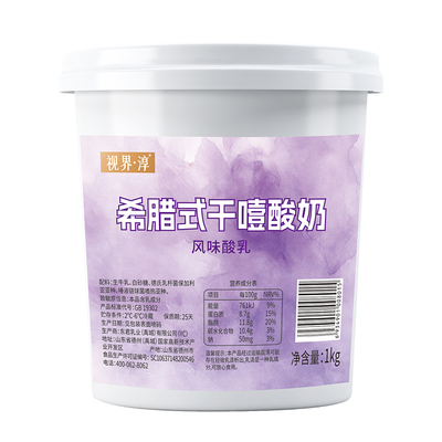 【网红推荐】实惠装2斤源头工厂