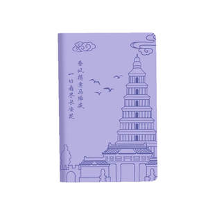 全国旅游打卡盖章收集本盖章本旅行印章博物馆集章册护照北京纪念手帐成都邮戳敲西安的景点参观本故宫空白