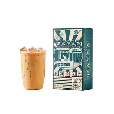 港式牛乳茶24小时内发货