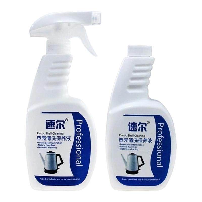 清洗剂清洁剂空调罩扇形喷头