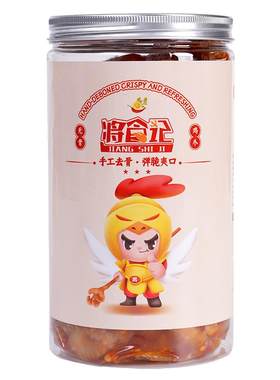 将食记无骨鸡爪YYDS官方正品