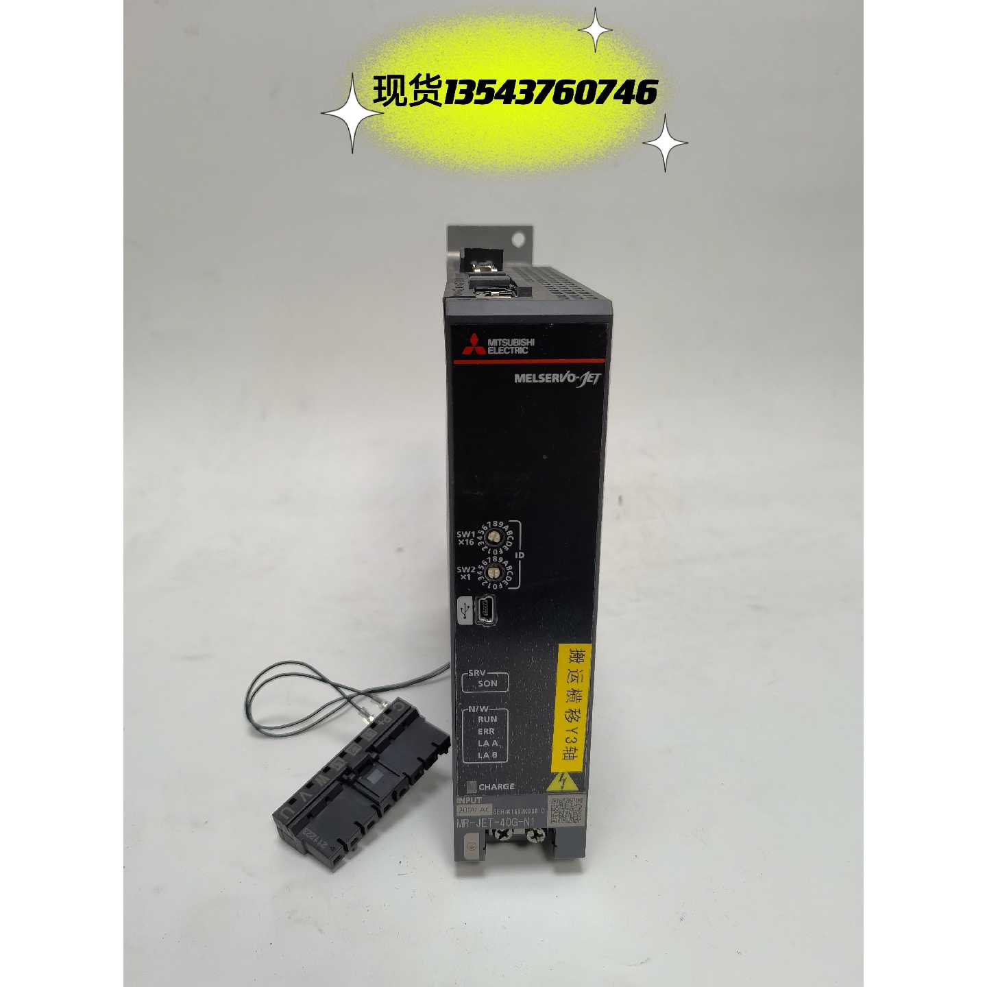 议价MR-JET-20G-N1伺服驱动器  无拆议价