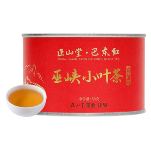 湖北正山堂巴东红巫峡小叶茶新骏眉红茶恩施硒茶特级50克罐装礼盒