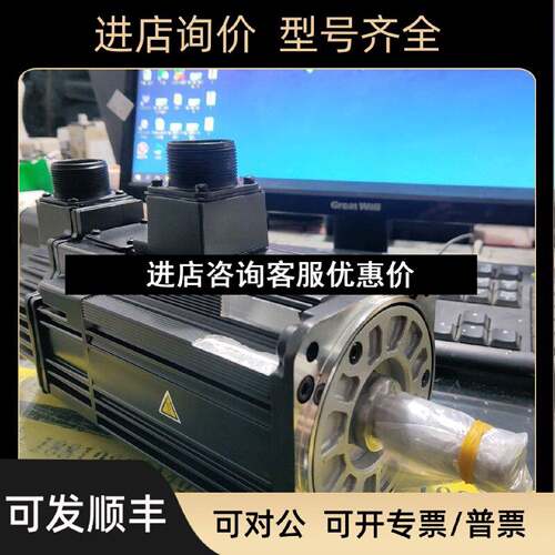 议价SGMGH050913203044556075ACB6S