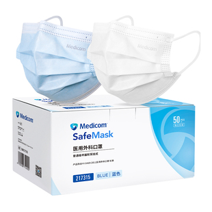 麦迪康医用外科口罩一次性医疗成人专用独立包装正品官方旗舰店
