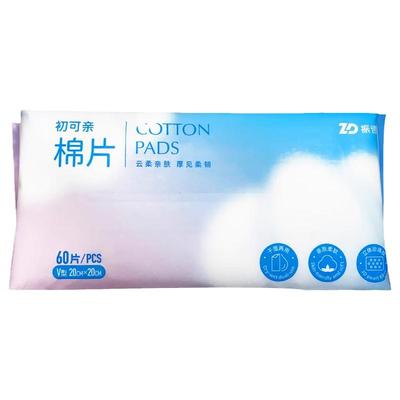 振德棉片干湿两用亲肤柔软珍珠纹