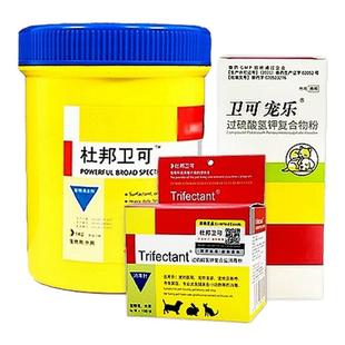 杜邦卫可消毒剂宠物除臭剂杀菌去尿味犬猫喷剂猫咪狗狗除臭抑菌