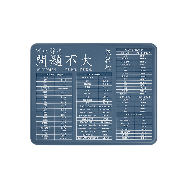 快捷键硬质小号鼠标垫子方形便携女生办公电脑桌垫家用耐脏滑鼠垫
