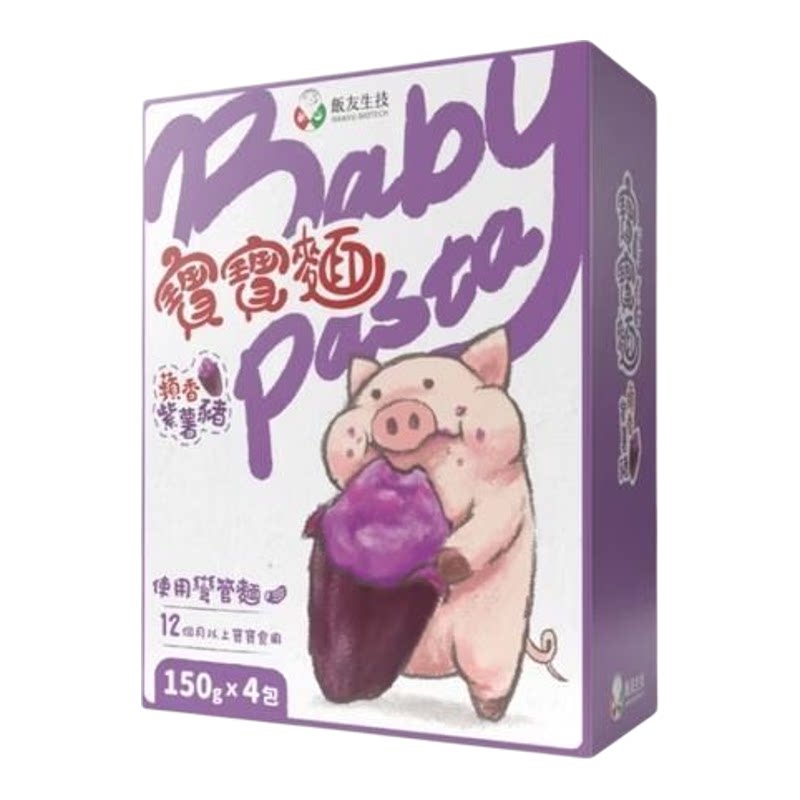饭友生技 苹香紫薯猪宝宝面使用弯管面150gx4入/盒宝宝12个月以上