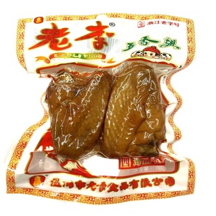 温州特产老李五香鸡翅70g怀旧小吃卤乡吧包装休闲零食芦苇辣味