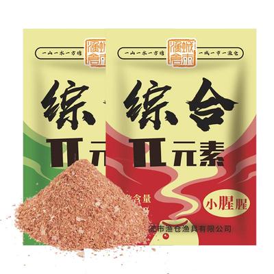 行业爆款鱼饵！必入！人手一包！