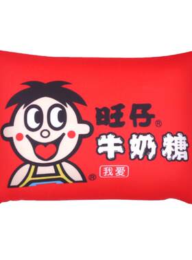 旺旺U型抱枕枕头旺仔周边