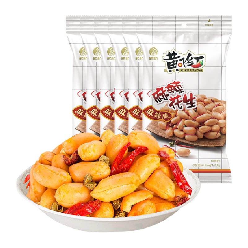 黄飞红麻辣花生多规格组合装小吃3袋