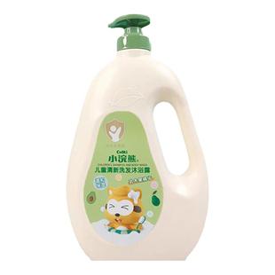 小浣熊清新沐浴露洗发水二合一宝宝男女儿童大人温和家庭装1.1L升