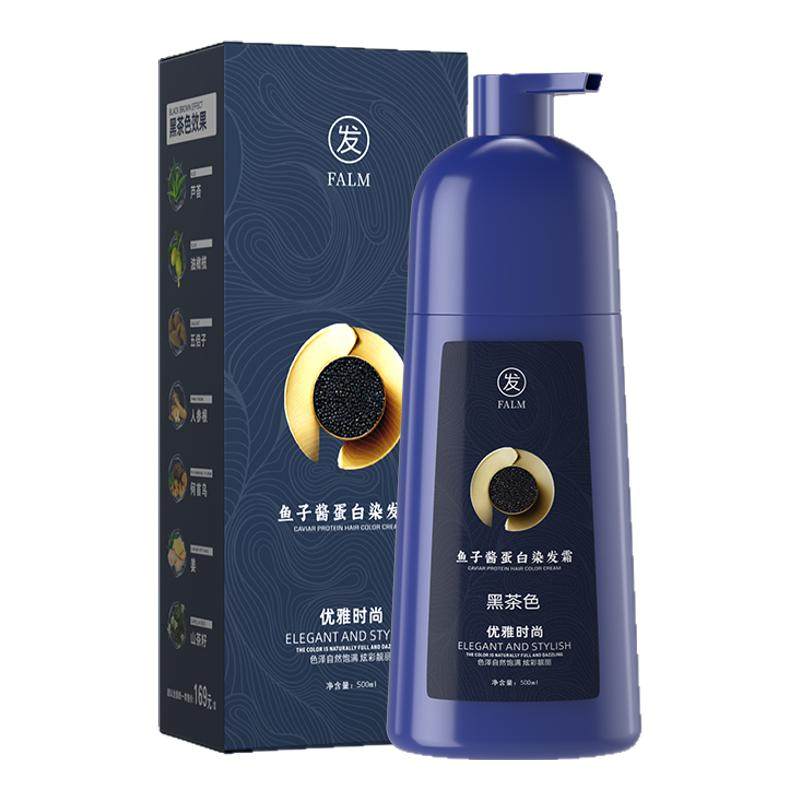 药监局力荐|鱼子酱蛋白染发霜