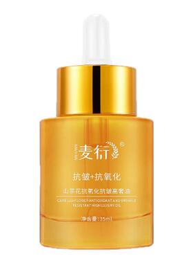 麦衍山茶花抗氧化抗皱高奢油35ml