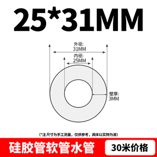 新整卷国产白色硅胶管软管大型吸粮机工业级耐高温抗老化加工促