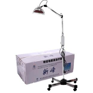 新峰远红外线理疗仪电烤灯家用医用TDP电磁波治疗器CQ29I