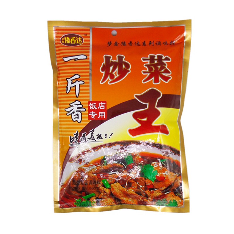 500g调味品饭店汤料炒菜王