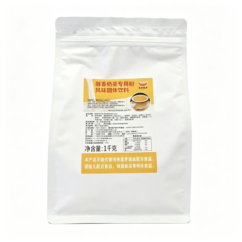 航帆醇香奶粉1kg植脂末奶茶店用