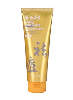 隆力奇多效硫磺净澈控油洁颜泥