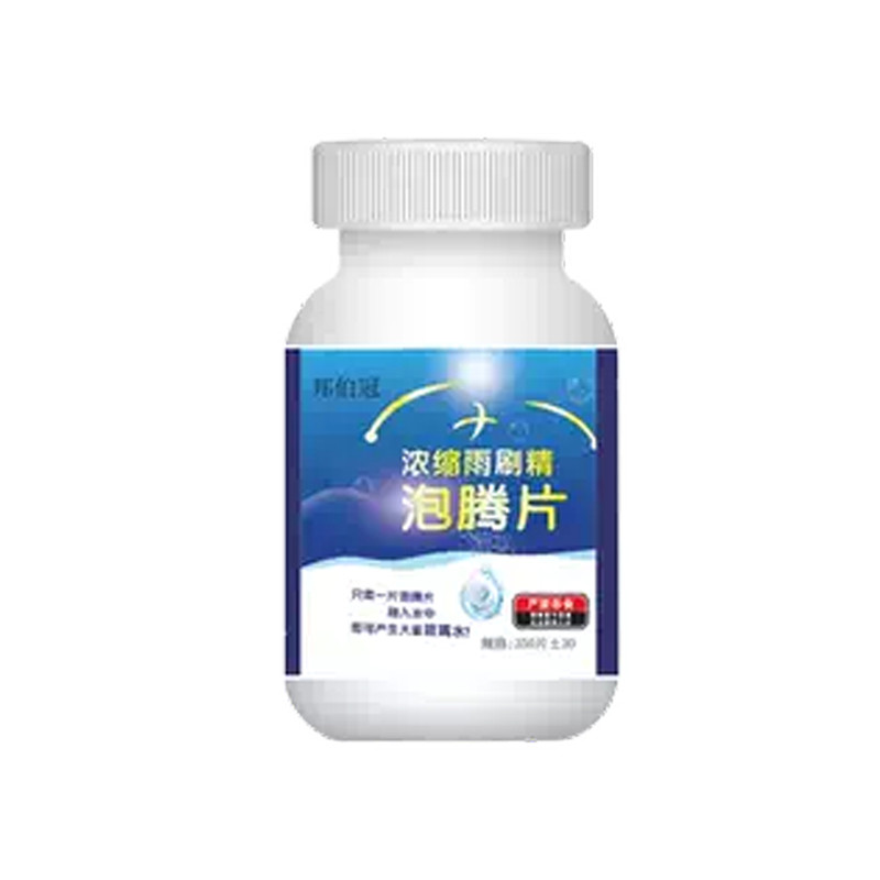 车用玻璃水泡腾片汽车固体雨刮水雨刷精超浓缩液清洁剂防冻去油膜