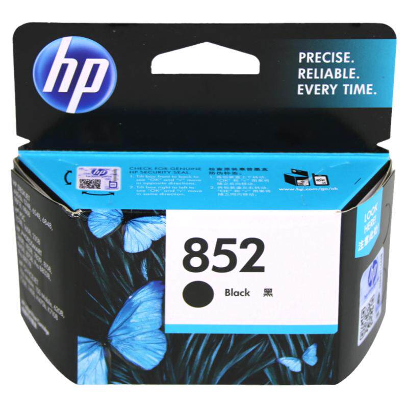 惠普原装正品 HP 851 852 853  855 857 858 850 854黑色彩色墨盒 - 白底图