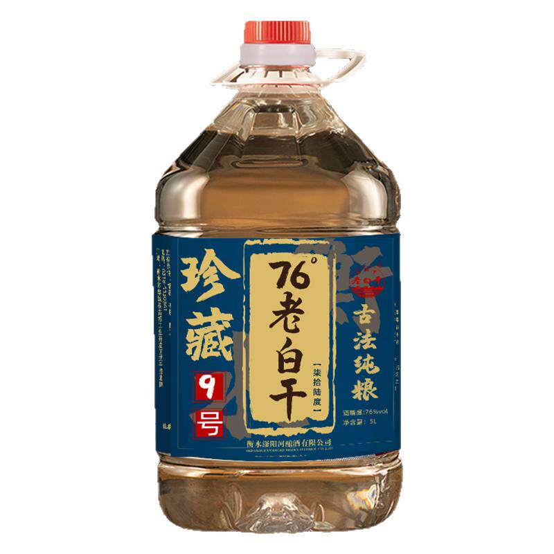 衡水酒老白干76度5L桶散装原浆纯粮食67度高粱酒泡酒专用高度白酒