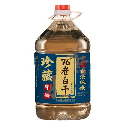 老白干76度衡水高度白酒泡酒散酒