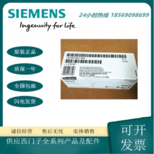 议价6AV6647-0AG11-3AX0西门子全新原装TP1500 PN 15寸触摸屏操作