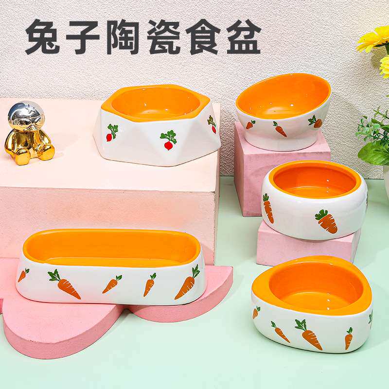 新品 兔陶瓷宠物碗 可爱卡通胡萝卜兔食盆 大容量兔兔喂食器