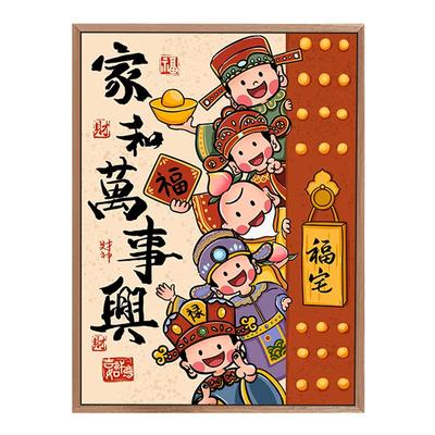 卡通涂鸦手绘数字油画网红爆款