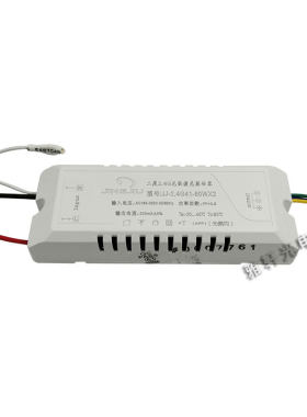 无极调光led驱动电源分段镇流器