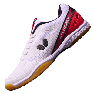 正品蝴蝶乒乓球鞋专业比赛训练蝴蝶牌兵乓男女款透气减震运动鞋