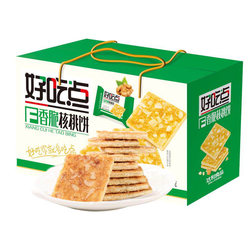 好吃点香脆核桃饼干美味零食800g聚会休闲零食下午茶点礼盒款